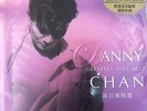 DANNY CHAN - ??? ?? 2017 ???????? (VINYL) MADE IN GERMANY