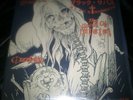 BLACK SABBATH - The Spirit of 666 LP WHITE MARBLED ozzy dio judas priest