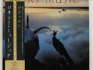 ROXY MUSIC - Avalon   1st Japan 1982 LP w/ OBI, insert NM   Bryan Ferry