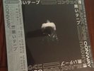 Conway The Machine - Blakk Tape LP (OBI Crystal Clear Vinyl)