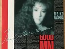 MEIKO NAKAHARA The Actress In The Mirror JAPAN ORIG LP MODERN SOUL BOOGIE
