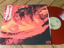 THE STOOGES Funhouse LP gatefold Vynil Couleur