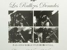 Les Rallizes Denudes ?– Great White Wonder 2011 5LP box set psych SEALED 1974-80