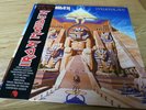 Iron Maiden Powerslave Picture Disc
