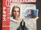 Ry Cooder Paris Texas OST Japan White Label Vinyl LP Slide Guitar Free Shipping