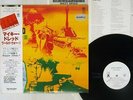 MIKEY DREAD WORLD WAR 3 TRIO AW-25003 Japan OBI PROMO VINYL LP