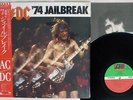 AC/DC JAILBREAK ATLANTIC P-6196 Japan OBI SHRINK VINYL LP