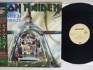 IRON MAIDEN ACES HIGH EMI EMS-50148 Japan OBI VINYL 12