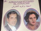 ASMAHAN ET FARID EL ATRACHE LP BAIDAPHON LPB 571