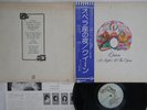 LP/GF QUEEN A Night At The Opera P10075E ELEKTRA JAPAN Vinyl OBI