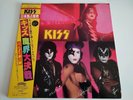 Kiss - Music From The Elder Japan LP (28S-23)