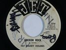 Rockabilly 45 FAT DADDY HOLMES Chicken Rock/Where Yo Is on Jet