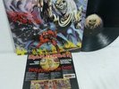 Iron Maiden   The Number Of The Beast   EX/EX 1982 1st Press Vinyl LP ST-12202