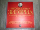 RICHARD WAGNER Siegfried 1953 WILHELM FURTWANGLER NM 5xLP MELODIYA ? 035091-100