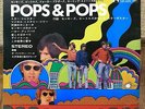 THE MONKEES SCOTT WALKER ROLLING STONES BEATLES  60's JAPAN BOOKLET + FLEXI 7