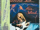 Electric Sun ?– Fire Wind RPL-8035 JAPAN EX- LP Tested Scorpions Uli Roth