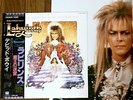 David Bowie OST “Labyrinth” 1986 JAPAN LP w/ POSTER OBI INSERT  EMI EYS-91170