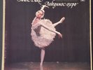 MELODIYA C01771-76 TCHAIKOVSKY - SWAN LAKE ROZHDESTVENSKY MOSCOW RADIO 3LP BOX