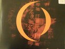 A PERFECT CIRCLE VINYL Mer De Noms 2xlp 2000