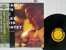 MILES DAVIS QUINTET STEAMIN' PRESTIGE/VICTOR SMJ-6533 Japan OBI MONO VINYL LP