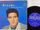 ELVIS PRESLEY ALL SHOOK UP VICTOR SCP-1237 Japan VINYL 7