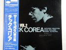 Chick Corea Circulus Vol.2 Blue Note GXF 3027 BST-83027 OBI JAPAN VINYL LP JAZZ
