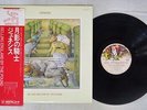 GENESIS SELLING ENGLAND BY THE POUND CHARISMA RJ-5116 Japan OBI VINYL LP