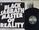 BLACK SABBATH MASTERS OF REALITY VERTIGO RJ-7040 Japan VINYL LP