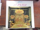 vinyl LP of CORAN CHEIKH ABDELBASSET ABDESSAMAD