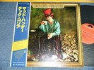 CHICK COREA Japan 1976 MPF-1150 NM LP+Obi THE MAD HATTER