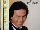 JULIO IGLESIAS / 1100 BELL AIR PLACE / POP / EPIC SONY JAPAN PROMO OBI 28 3P-535