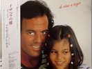JULIO IGLESIAS / DE NINO A MUJER / POP / EPIC SONY JAPAN OBI 28 3P-344