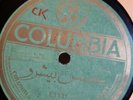 M.G Parsekian Columbia E 1131  78 rpm record Turkish