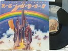 Rainbow ?Ritchie Blackmore's Rainbow 1976 Gatefold Jugoton Yugoslavia Hard Rock