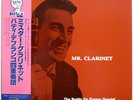 THE BUDDY DE FRANCO QUARTET / MR CLARINET / VERVE / JAZZ / POLYDOR JAPAN OBI