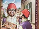 Lonnie Liston Smith And The Cosmic Echoes Renaissance Japan LP 1977 RVP-6150
