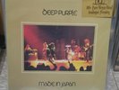 DCC Deep Purple- Made In Japan-Live LP  Audiophile 2's x LP  ** SEALED # 0622 **