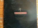 RARE Cocteau Twins Vinyl LP Promo Sampler Compilation Capitol Records ?1991 4AD