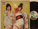 Sparks           Kimono my house          NM  # W