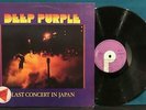 DEEP PURPLE LAST CONCERT IN JAPAN NM 1978 EMI GERMANY LP PURPLE LBL SMOKE ROCK