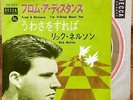 RICK NELSON - FROM A DISTANCE 1965 JAPAN 45 PS 7