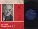 CASSADO, GASPAR Frescobaldi Beethoven Schubert Granados Faure VSG D12505-6