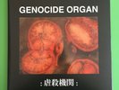 Genocide Organ ???? 2LP Recon Unit Poster Tesco Rare Atrax Morgue SPK Whitehouse