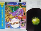 BEATLES A COLLECTION OF OLDIES APPLE AP-8016 Japan OBI RED VINYL VINYL LP