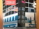 Mogwai Young Team Vinyl 2xlp ORIGINAL 1997 Chemikal Underground Chem018