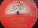 arabic egypt 2 X 78 RPM-saleh eff. abdel hai-awan el wassi karrab-baidaphon 11