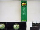 BEATLES WHITE ALBUM APPLE AP-8570/1 Japan OBI VINYL LP