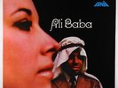 Louie Ramirez - Ali Baba LP - Fania VG++