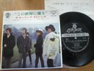 THE ROLLING STONES - WE LOVE YOU - RARE JAPAN 7