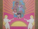 The Beatles   Nothing is Real LP 1985 UK Release BUD 280-A